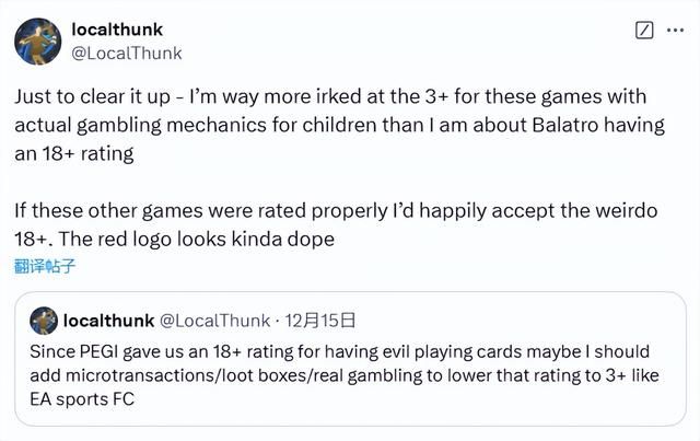 《小丑牌》制作人不满游戏被评级为18+