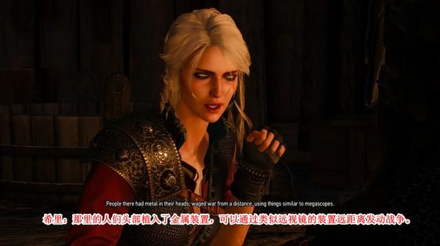 《巫师3》开发阶段曾计划联动《赛博朋克2077》