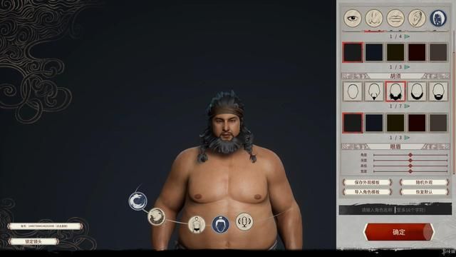 《帝国神话》国服版试玩：古代东方沙盒