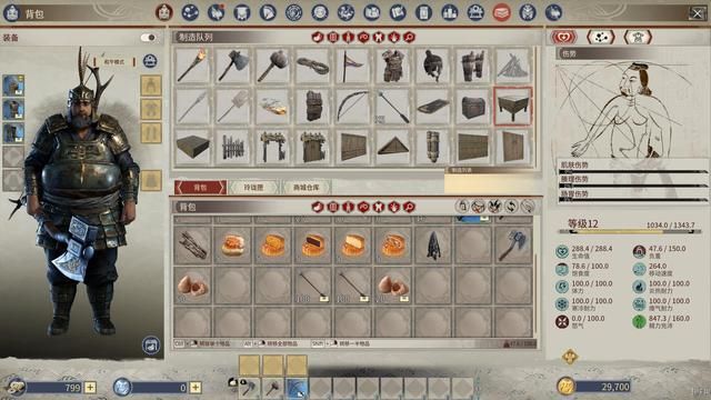 《帝国神话》国服版试玩：古代东方沙盒