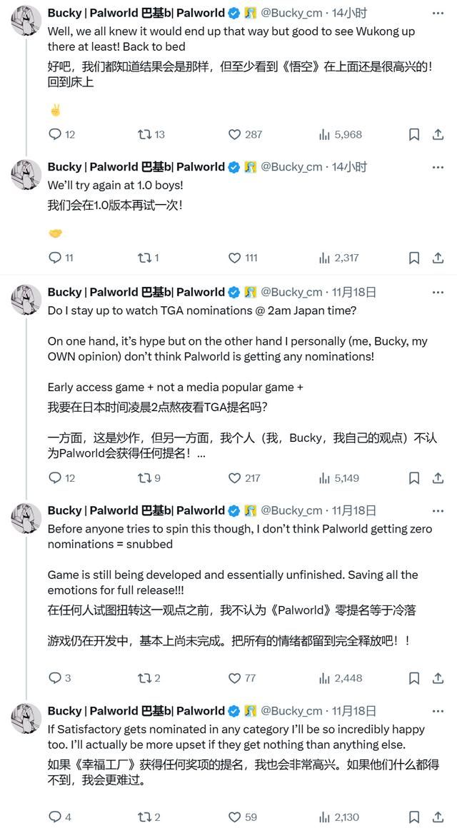 《幻兽帕鲁》社区经理呼吁玩家冷静：不要阴谋论 等1.0版本