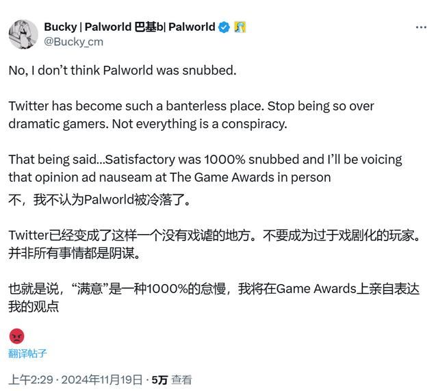 《幻兽帕鲁》社区经理呼吁玩家冷静:不要阴谋论 等1.0版本