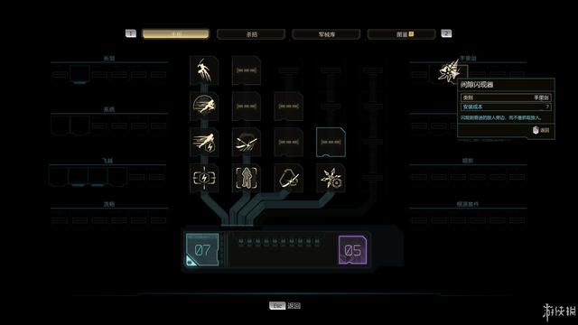 《幽灵行者2》图文评测:填料过多而略显笨拙