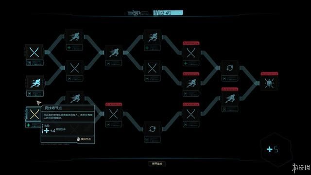 《幽灵行者2》图文评测:填料过多而略显笨拙