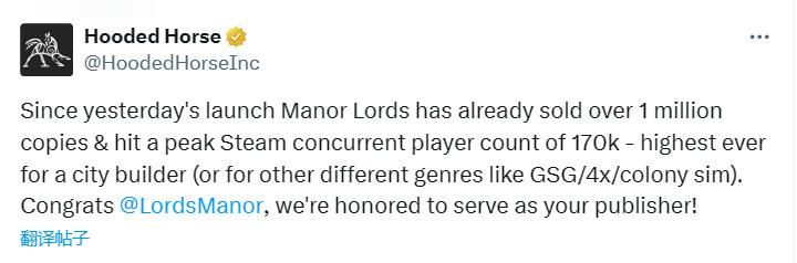 《庄园领主》开发商：游戏首发销量远远超出我们的预期