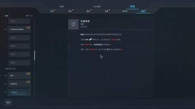 《异形:坠入黑暗》:和异形战斗,跟时间赛跑