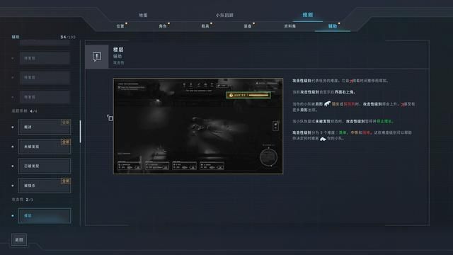 《异形:坠入黑暗》:和异形战斗,跟时间赛跑