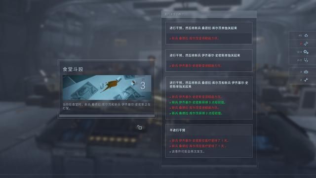 《异形:坠入黑暗》:和异形战斗,跟时间赛跑