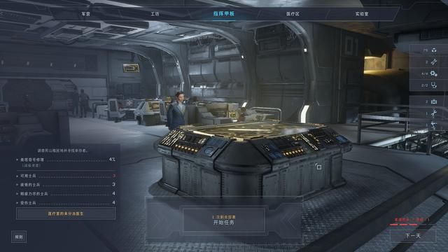 《异形:坠入黑暗》:和异形战斗,跟时间赛跑