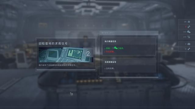 《异形:坠入黑暗》:和异形战斗,跟时间赛跑