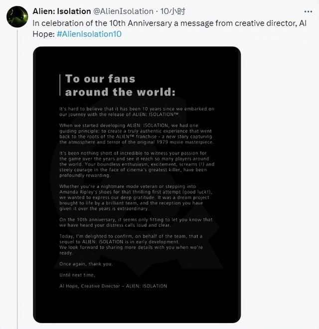 《异形：隔离》续作确认正在开发