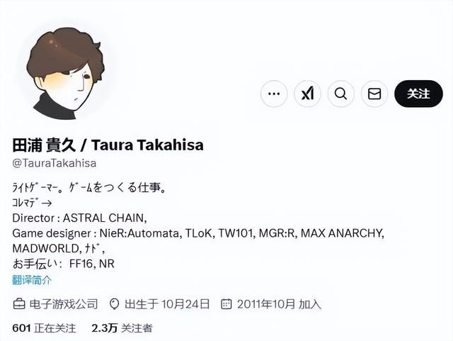 《异界锁链》制作人或已离开白金 成立个人新工作室