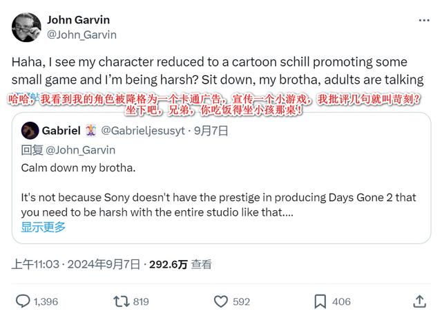 《往日不再》制作人对男主沦为“4399”宣传工具感到沮丧