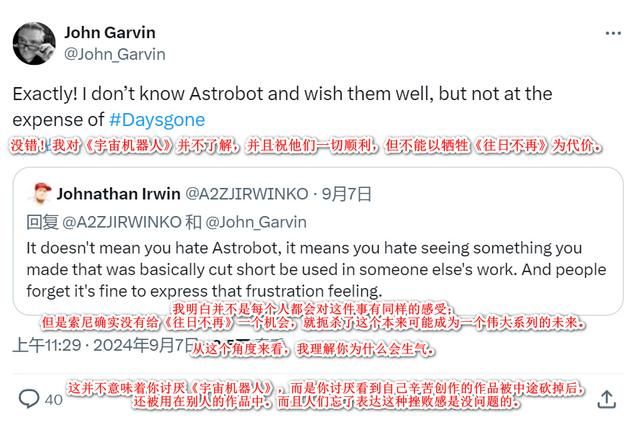 《往日不再》制作人对男主沦为“4399”宣传工具感到沮丧