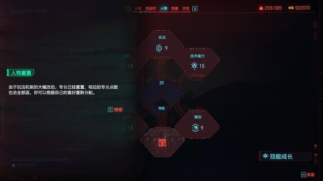 《往日之影》评测：夜之城准备好迎接更多传奇人物了