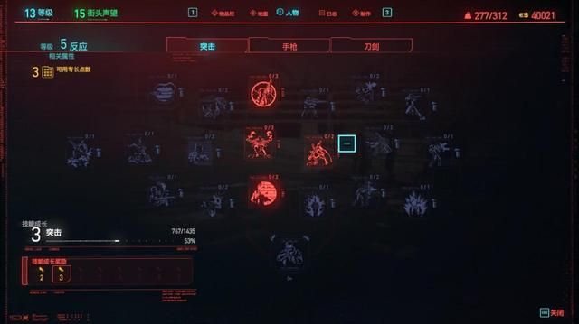 《往日之影》评测：夜之城准备好迎接更多传奇人物了