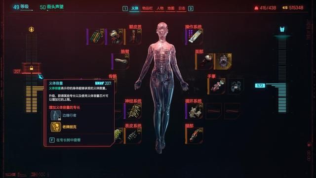 《往日之影》评测：夜之城准备好迎接更多传奇人物了