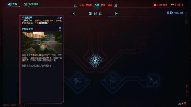 《往日之影》评测：夜之城准备好迎接更多传奇人物了