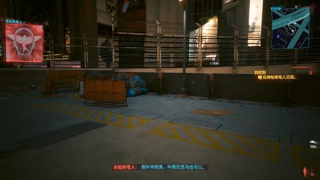 《往日之影》评测：夜之城准备好迎接更多传奇人物了