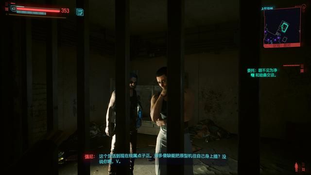 《往日之影》评测：夜之城准备好迎接更多传奇人物了