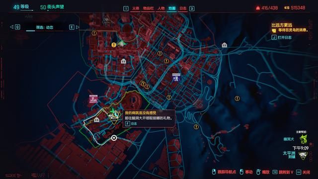 《往日之影》评测：夜之城准备好迎接更多传奇人物了