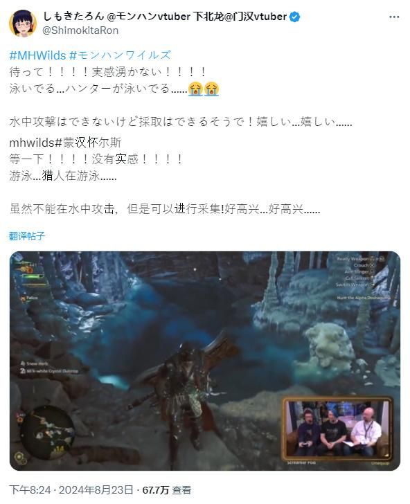 《怪物猎人XX》制作人：做水下战斗就像重新做个游戏