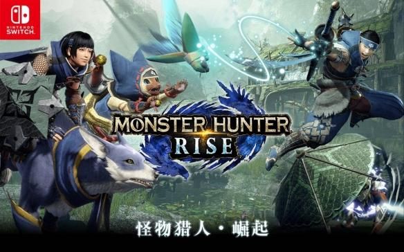 《怪物猎人》系列19周年！你最早接触的是哪一作？