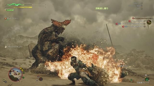 《怪物猎人：荒野》NPC猎人经过慎重平衡 不会抢戏