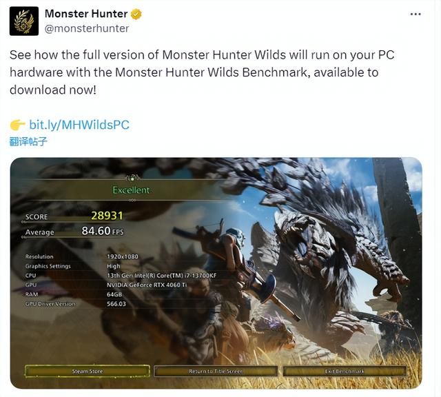 《怪物猎人：荒野》硬件测试工具现已上线Steam