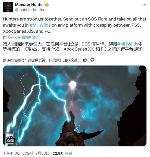 《怪猎荒野》为何不上NS？卡普空：掌机硬件不行！