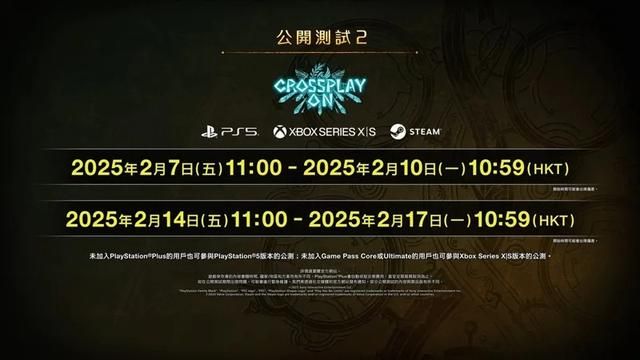 《怪猎荒野》制作人：我们不是开放世界 只是强调无缝狩猎