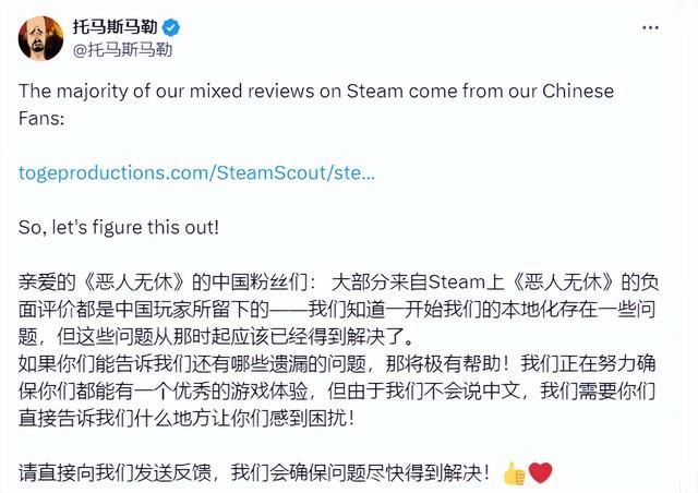 《恶意不息》CEO机翻中文求中文玩家反馈