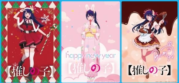 《我推的孩子》正式版预告PV公布 第一集长达90分钟