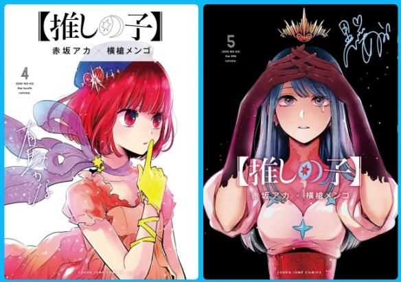 《我推的孩子》正式版预告PV公布 第一集长达90分钟