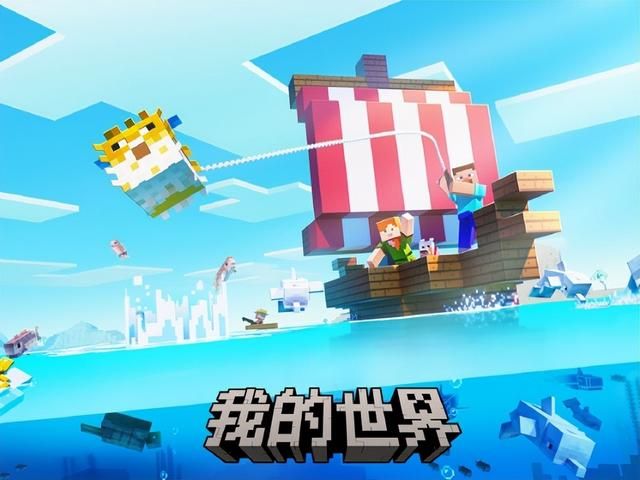 《我的世界》部分服务器停服！因缺乏后期维护和更新