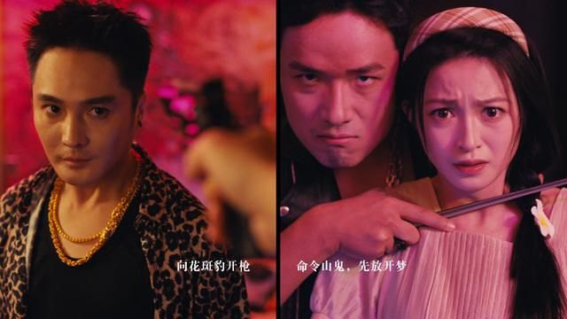 《扫毒风暴：宛北往事》评测：硬核缉毒，沉浸风暴！