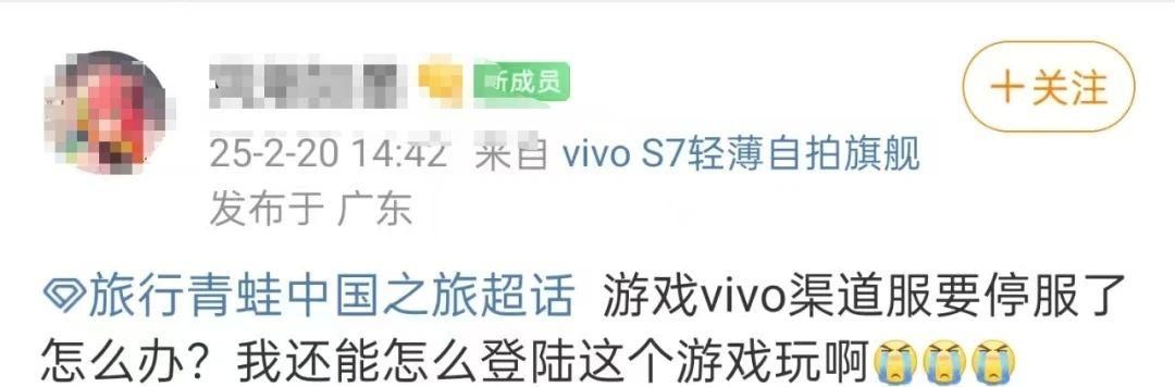 《旅行青蛙》停服危机，说好的“养老”游戏怎么突然药丸了？