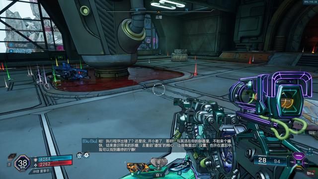 《无主之地4》评测:喜刷刷,爽歪歪!