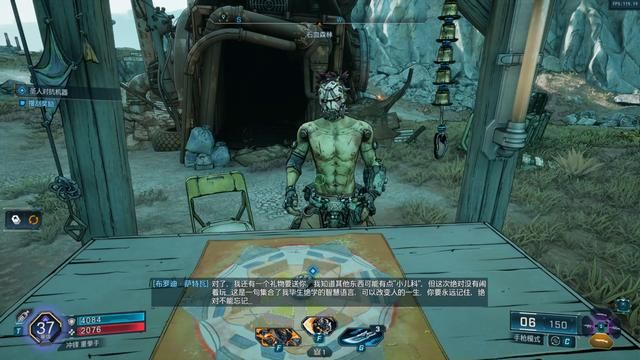 《无主之地4》评测:喜刷刷,爽歪歪!