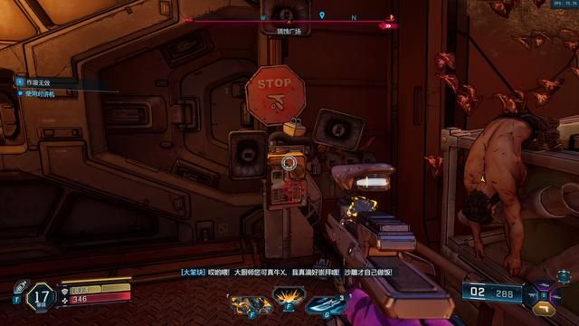 《无主之地4》评测:喜刷刷,爽歪歪!