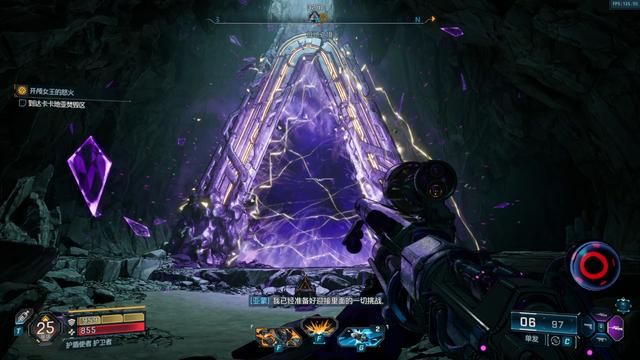 《无主之地4》评测:喜刷刷,爽歪歪!