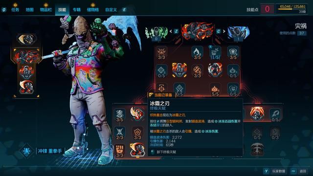 《无主之地4》评测:喜刷刷,爽歪歪!