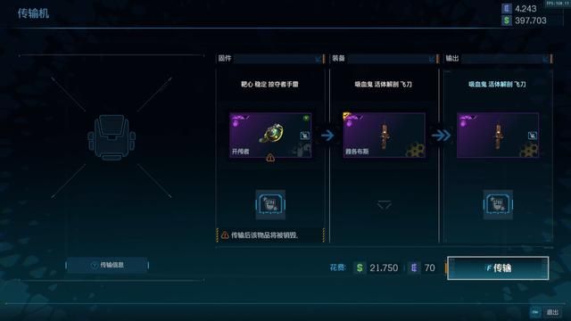 《无主之地4》评测:喜刷刷,爽歪歪!