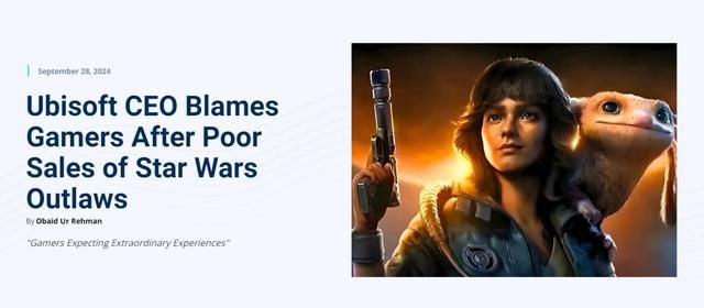 《星球大战：亡命之徒》卖不出去都是玩家的锅