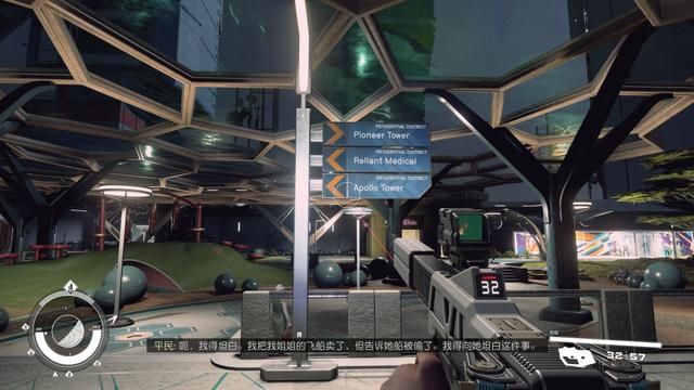 《星空》:没人能拒绝的宇宙冒险