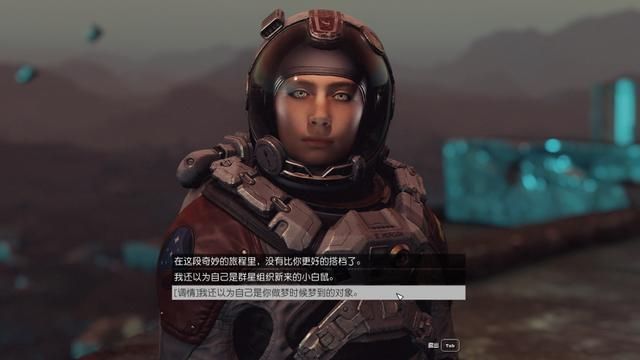 《星空》:没人能拒绝的宇宙冒险