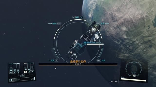 《星空》:没人能拒绝的宇宙冒险