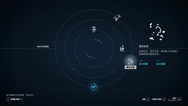 《星空》:没人能拒绝的宇宙冒险