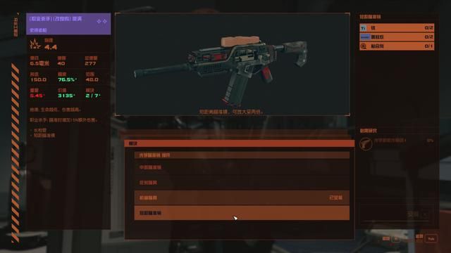 《星空》:没人能拒绝的宇宙冒险