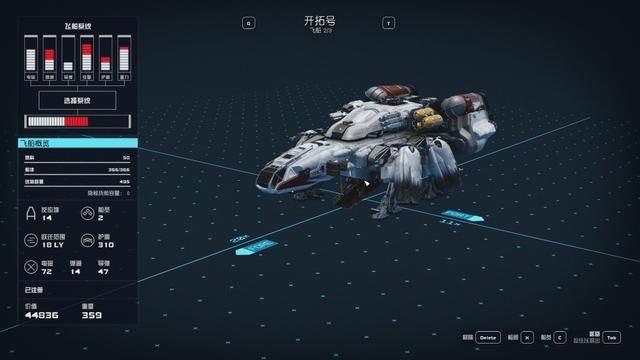 《星空》:没人能拒绝的宇宙冒险